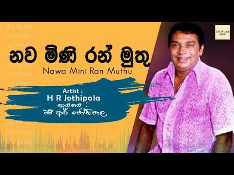 Nawamini Ranmuthu H R Jothipala