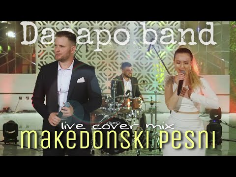 Dacapo Band - Makedonski narodni pesni Mix (LIVE Cover 2021)
