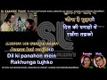 Zamane Ke Dekhe Hain Rang Hazaar KaraokeForMaleSingers With Female Voice By Anandita MaleKaraoke