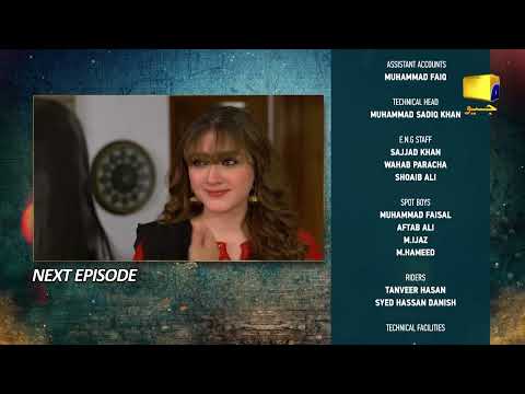 Grift Episode 83 Teaser - HAR PAL GEO