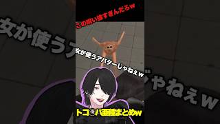 呪い(亜種)#ゲーム実況 #ゲーム #ゲーム配信 #vrchatワールド紹介 #vrchat #harrypotter #ハリーポッター