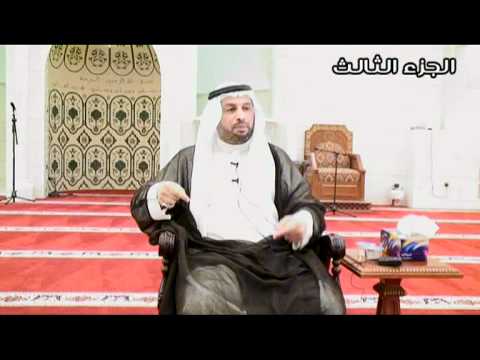 ⁣حرية التعبير عن الرأي 2- القسم الثالث