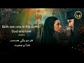Khuda Aur Muhabbat Season 3 OST // English Lyrics // Farsi Translation