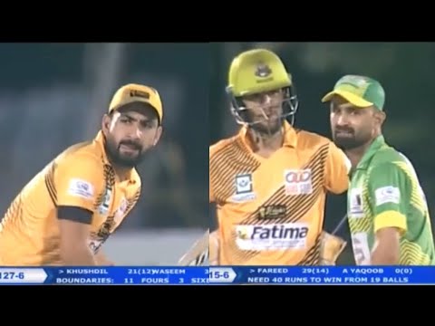 Helados Ice Cream vs SMS Gymkhana (HIGHLIGHTS) Naya Nazimabad Ramzan Corporate Cup 2022 QF4