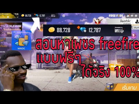 ฟีฟาย 9999999