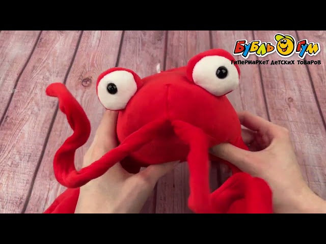 Игрушка мягкая Лобстер 35см - видео