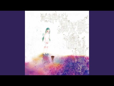 はるのはるか Sasakure Uk Feat 初音ミク Vocaloid Database