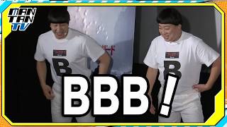 チョコプラ長田＆松尾、“BB兄弟”初披露も「BKBに感染した」とおどける
