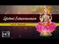 Lakshmi Sahasranamam Full Smt R Vedavalli