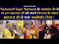Ramanand Sagar Ramayan के जामवंत जी ने जब सुनाए महार�