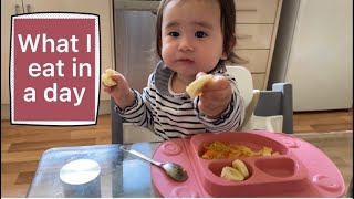 What she eats in a day 1日の食事