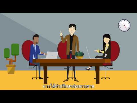 Barcode Printing Company Profile