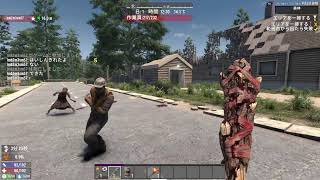 しんだら終わり7days to die🐱　その１