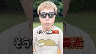 実は最近ハマってるんですよね...。ハートピアスローライフのサンリオコラボ！祝ハートピア半周年！　#ハートピア　#ハートピアホエールシーズン　#ハートピアスローライフ　#サンリオコラボ
