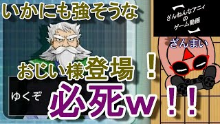 リアルタイムバトル将棋オンライン ざんまい その３【ざんねんなアニィ】