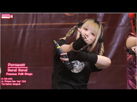 21012023 [Fancam] Foremost Sora! Sora! • Full Stage @ Chinese New Year Idol [4K]