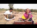 दादी जी के सदाबहार गीत ये बहार का जमान�