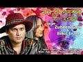 || Tumi Eti Tora || Zubeen Garg & Bilkis Inam || New Assamese Song ||