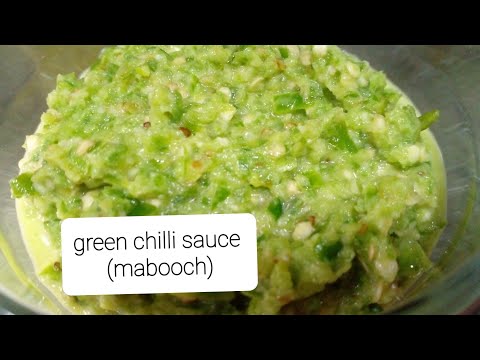 How to make green chilli sauce? / MABOOCH /arabic recipe
