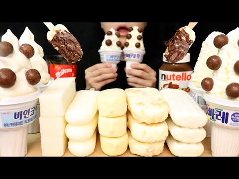 ASMR CHOCOLATE ICE CREAM DESSERT MUKBANG MAGNUM NUTELLA MALTESERS es krim アイスクリーム 초콜릿 아이스크림 디저트 먹방