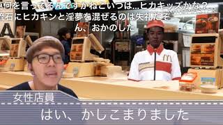 コメ付き サウナで死にかける無職 順平劇場 تنزيل الموسيقى Mp3 مجانا コメ付き サウナで死にかける無職 順平劇場 تنزيل الموسيقى Mp3 مجانا