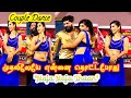 Mudhalil Ennai Thotta ADAL PADAL முதலிலேயே என்னை Maja Maja Thaan ஆட�