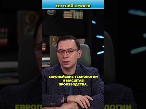 Россия не рассчитала силы: технологии Запада сильнее? | Мураев