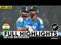 Shubman Gill 208 149 Vs New Zealand Match Highlights 2023 IND Vs New Zealand Match Highlights