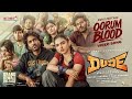 Oorum Blood Dude Pradeep Ranganathan Mamitha Sai Abhyankkar Keerthiswaran Paal Dabba Mythri
