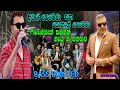 Amal Perera With Flash Back Old Sinhala Songs Collection Flash Back Backing