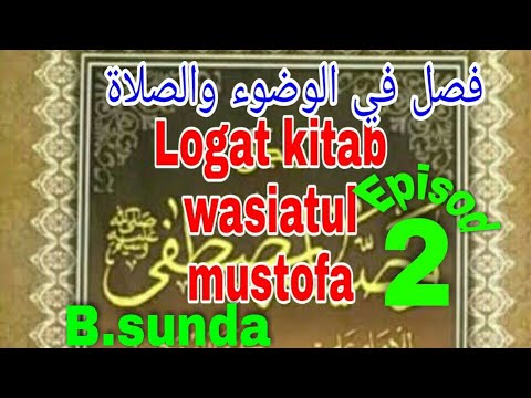 Logat kitab wasiatul mustofa, bahasa sunda, Episod 2, (kitab kuning)