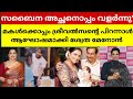 സബൈന അച്ഛനൊപ്പം വളർന്നു മകൾക്കൊപ്പം 