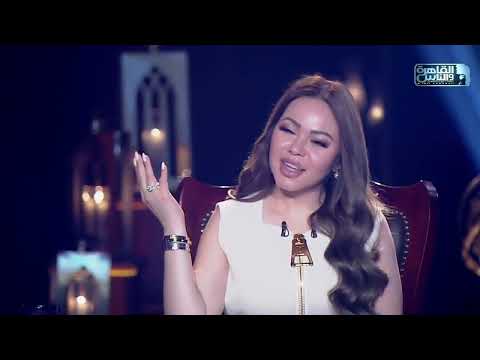 لايف تامر عاشور خليني في حضنك في حبر سري