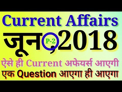 Current Affairs June,2018(part-2)