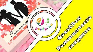  - фото 9 | 4Party