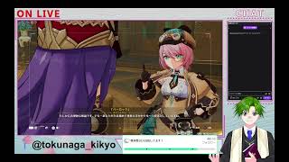 【原神】イベントストーリー進める回