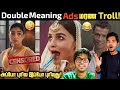 Double Meaning Ads கொடுமைகள் மரண Troll Rashmika Ronaldo Tubelight Mind