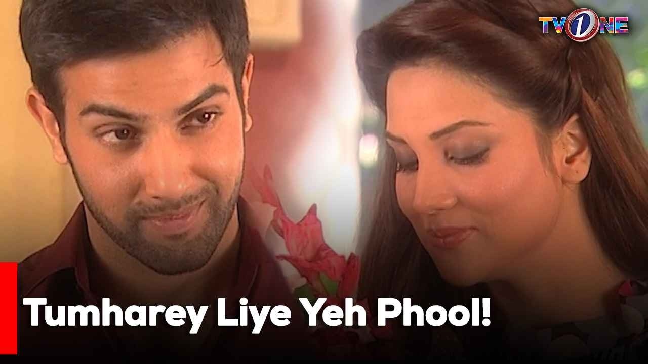 Tumharey Liye Yeh Phool! | Aik Hath Ke Tali | Sonya Hussyn | Fiza Ali | Noor Hassan