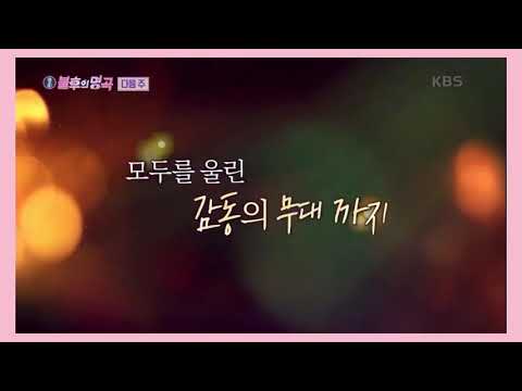 AILEE IS BACK (NEXT WEEK PREVIEW) ON IMMORTAL SONG 2!!