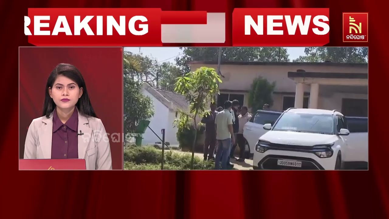 ପୁଣି ଖlକିରେ ଲାଗିଲା ଦାଗ । ଜୟପୁର ଭିଜିଲାନ୍ସ ହାତରେ ଧରାପଡ?