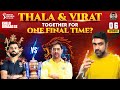 Thala Virat Together For One Final Time CSK Vs RCB Homecoming IPL2023