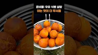 유튜브 썸네일
