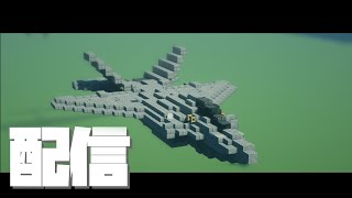 【 Minecraft】久々2か月ぶりのマイクラ