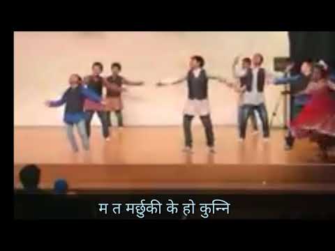 Ma ta marchhu ki kya ho kunni,म त मर्छु कि क्या हो कुन्नी