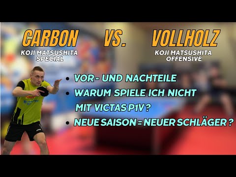 🏓 Carbon or solid wood for defensive play? Koji Matsushita Special vs. Offensive + Explanation 🏓