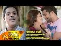 mathakaya-aran-asanka-priyamantha-peris-18-01-2017
