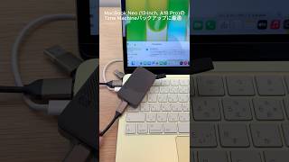 ポータブルSSD「SanzangMaster S5」紹介