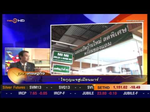 คลิกเพื่อดูคลิปวิดีโอ