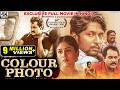 Colour Photo 2023 New Released Hindi Dubbed Movie South Movie 2023 Suhas Chandini Chowdary