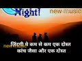 Samne Tum Ho Ya Ek Khwaab Koi WhatsApp Status Latest Video